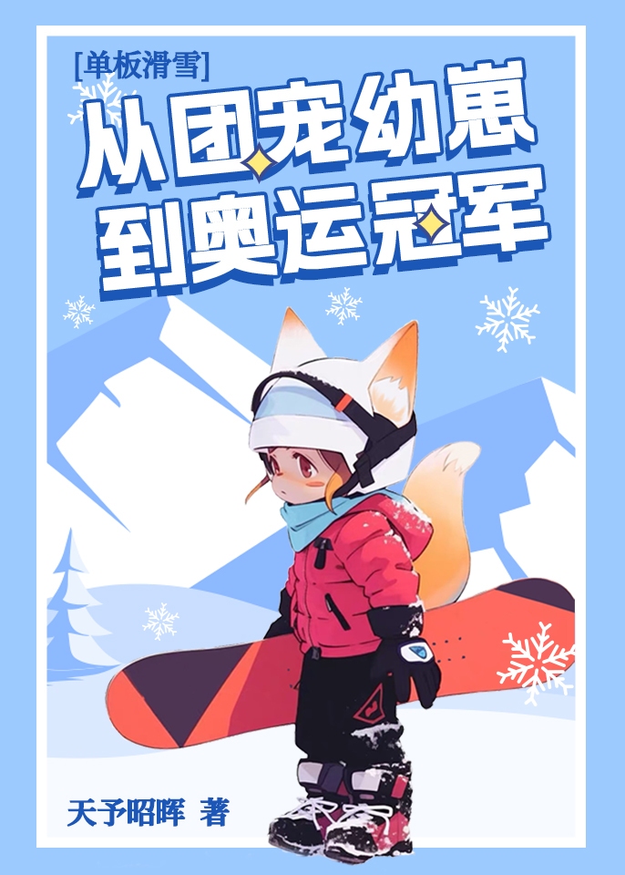 [BL] Guide Of Raising The Genius Cub